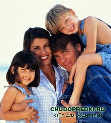 родители и дети