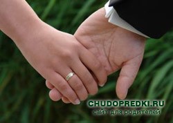 возраст для замужества