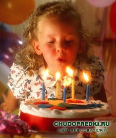 день рожденьй ребенка