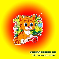 Стишки для детей