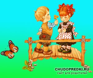 Стихи - считалки
