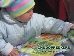 Книги для детей от года до трех лет