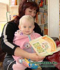 Что читать ребенку до года?