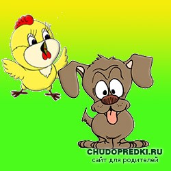 Загадки о животных