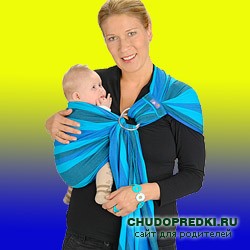 Слинг с кольцами