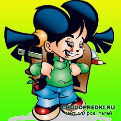 Загадки о школе