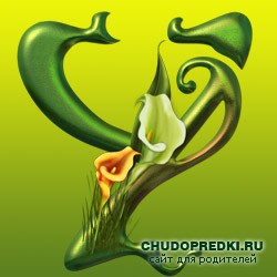 Имена на букву У