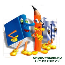 Пословицы об учении, знании