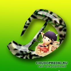 Имя на букву Д