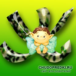 Имена на букву Ж