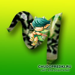 Имена на букву Ч