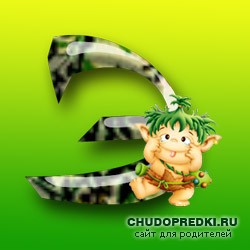 Имена на букву Э