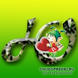 Имена на букву Ю