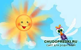 Загадки на букву С