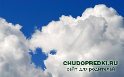 Загадки о туче