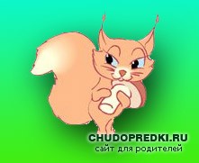 Загадки о белке