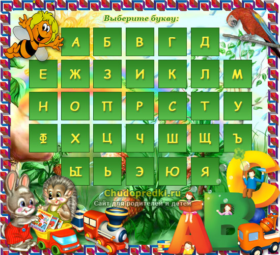 загадки