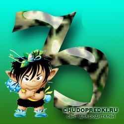 Загадки про твердый знак