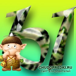 Загадки о букве Ы