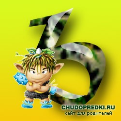 Загадки про мягкий знак