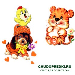 Стихи о домашних животных