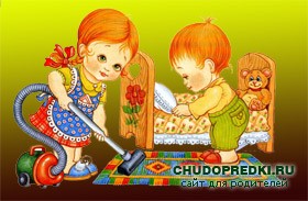 Пословицы о труде