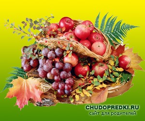 Витамины для детей