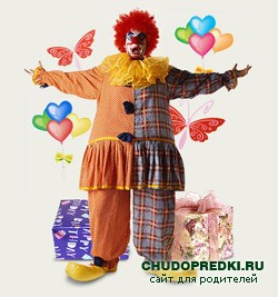 Сценарий к празднику День Рождения