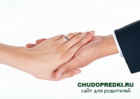 Бумажная свадьба