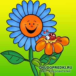 Загадки о цветах