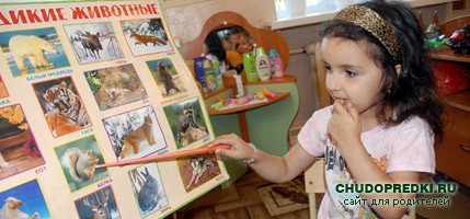Интересные дидактические игры