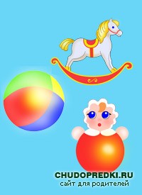 Игрушки для детей