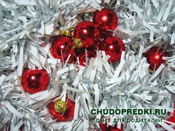 Что дарят, где празднуют, когда отмечают Новый год?
