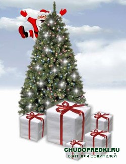Приглашения на Новый Год!