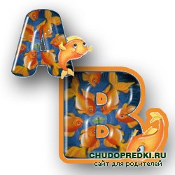Английский алфавит для детей