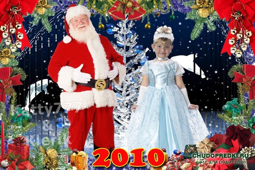 Красивый фотошаблон С Новым годом! 2010!