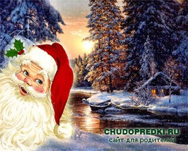 Самые лучшие игры на Новый год!