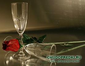 Тосты о любви