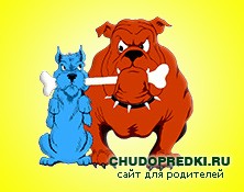 Детские дразнилки