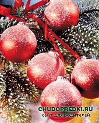 Украшение квартиры на Новый год