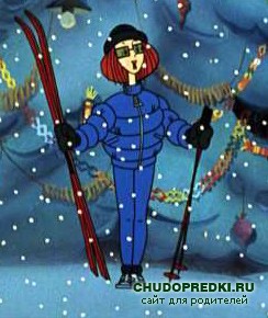 Кабы не было зимы