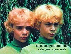 Крылатые качели