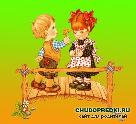 Большой секрет