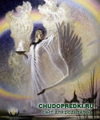 Морской царь и Василиса Премудрая