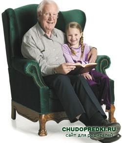 Стихи о дедушке для детей