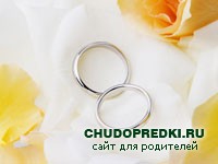 кольца