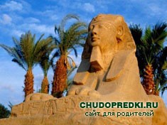 пирамида