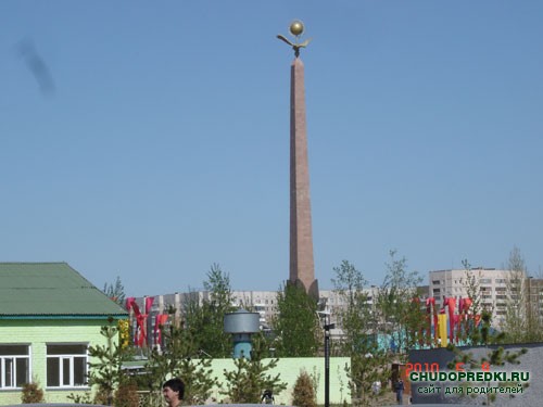 Наша стелла