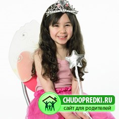 подарок ребёнку на 8 лет