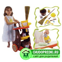 уборка ребенок